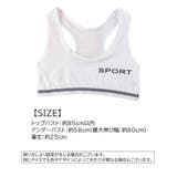 ジュニアブラ ハーフトップ スポーツブラ | PlusNao | 詳細画像14 