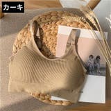 ノンワイヤーブラ ワイヤレスブラ レディース | PlusNao | 詳細画像13