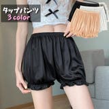 タップパンツ ペチパンツ ペチコート | PlusNao | 詳細画像1 
