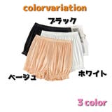 タップパンツ ペチパンツ ペチコート | PlusNao | 詳細画像19 