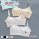 ジュニアブラ ハーフトップ パッド付 | PlusNao | 詳細画像1