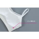 ジュニアブラ ハーフトップ パッド付 | PlusNao | 詳細画像16