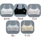 ジュニアブラ ハーフトップ パッド付 | PlusNao | 詳細画像17
