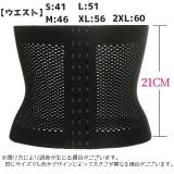 補正下着 ウエストニッパー コルセット | PlusNao | 詳細画像15 