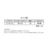 ベビードール Tバックショーツ 2点セット | PlusNao | 詳細画像14