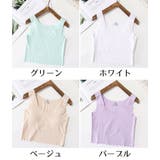 タンクトップ ブラトップ ジュニア | PlusNao | 詳細画像18 