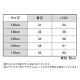 タンクトップ ブラトップ ジュニア | PlusNao | 詳細画像20 