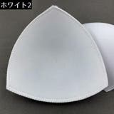 ブラパッド ブラカップ 1組 | PlusNao | 詳細画像12 