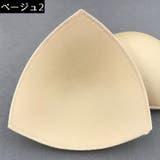 ブラパッド ブラカップ 1組 | PlusNao | 詳細画像13 