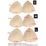 ブラパッド ブラカップ 1組 | PlusNao | 詳細画像14 