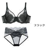 ブラジャー ショーツ セット | PlusNao | 詳細画像18 