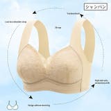 ブラジャー 3 4カップ | PlusNao | 詳細画像10