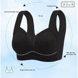 ブラジャー 3 4カップ | PlusNao | 詳細画像9