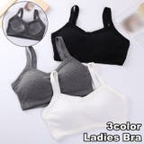 ノンワイヤーブラ ブラジャー レディース | PlusNao | 詳細画像1 