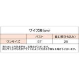 ノンワイヤーブラ ブラジャー レディース | PlusNao | 詳細画像13 