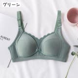 ブラジャー マタニティブラジャー 授乳ブラジャー | PlusNao | 詳細画像10 
