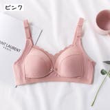 ブラジャー マタニティブラジャー 授乳ブラジャー | PlusNao | 詳細画像8 