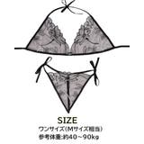 ブラジャー ショーツ 上下セット | PlusNao | 詳細画像19