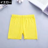 オーバーパンツ 子供 キッズ | PlusNao | 詳細画像12 