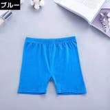 オーバーパンツ 子供 キッズ | PlusNao | 詳細画像13 