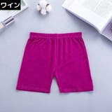 オーバーパンツ 子供 キッズ | PlusNao | 詳細画像15 