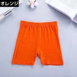 オーバーパンツ 子供 キッズ | PlusNao | 詳細画像17 