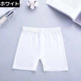 オーバーパンツ 子供 キッズ | PlusNao | 詳細画像2 