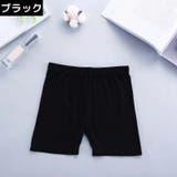 オーバーパンツ 子供 キッズ | PlusNao | 詳細画像4 