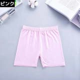 オーバーパンツ 子供 キッズ | PlusNao | 詳細画像5 