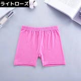 オーバーパンツ 子供 キッズ | PlusNao | 詳細画像6 