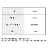 ストラップレスブラ レディース インナー | PlusNao | 詳細画像15