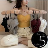 ブラトップ カップ付 キャミソール | PlusNao | 詳細画像1 