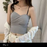 ブラトップ カップ付 キャミソール | PlusNao | 詳細画像10 