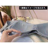 ブラジャー レディース 胸を小さく見せるインナー | PlusNao | 詳細画像16