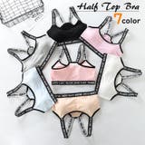 ハーフトップブラ レディース ブラジャー | PlusNao | 詳細画像1 