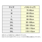 ナベシャツ 胸つぶし レディース | PlusNao | 詳細画像12