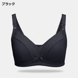 マタニティブラ ブラジャー インナー | PlusNao | 詳細画像10 