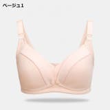 マタニティブラ ブラジャー インナー | PlusNao | 詳細画像11 