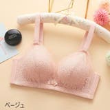 ブラジャー 単品 フルカップブラ | PlusNao | 詳細画像4