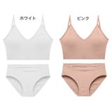 ブラジャー ショーツ 2点セット | PlusNao | 詳細画像15