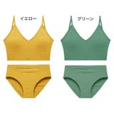 ブラジャー ショーツ 2点セット | PlusNao | 詳細画像16