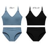 ブラジャー ショーツ 2点セット | PlusNao | 詳細画像17