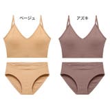 ブラジャー ショーツ 2点セット | PlusNao | 詳細画像18