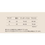 ベビードール Tバックショーツ 2点セット | PlusNao | 詳細画像16