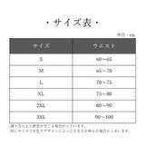 腰サポーター サポートベルト ウエストニッパー | PlusNao | 詳細画像15 