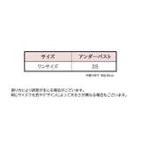 三角ブラ ノンワイヤー ブラジャー | PlusNao | 詳細画像10 