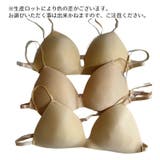 三角ブラ ノンワイヤー ブラジャー | PlusNao | 詳細画像8 