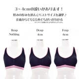 ブラパッド ブラジャーパッド 胸パッド | PlusNao | 詳細画像3 