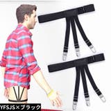 シャツガーター 2個セット 男女兼用 | PlusNao | 詳細画像14 