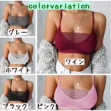 ハーフトップブラ ハーフトップ レディースブラジャー | PlusNao | 詳細画像7 
